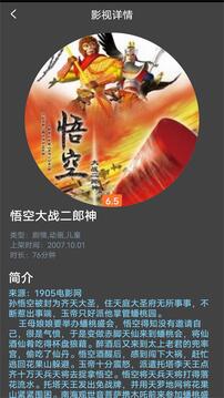 全播影视资讯
