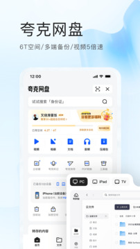 夸克
